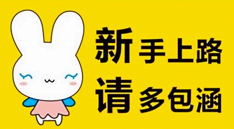 新手上路怎么克服紧张害怕心理,新手开车上路多久能消除紧张害怕