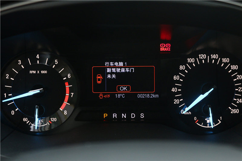 17款新蒙迪欧改畅影12.1寸2G运行+64G储存升级版导航