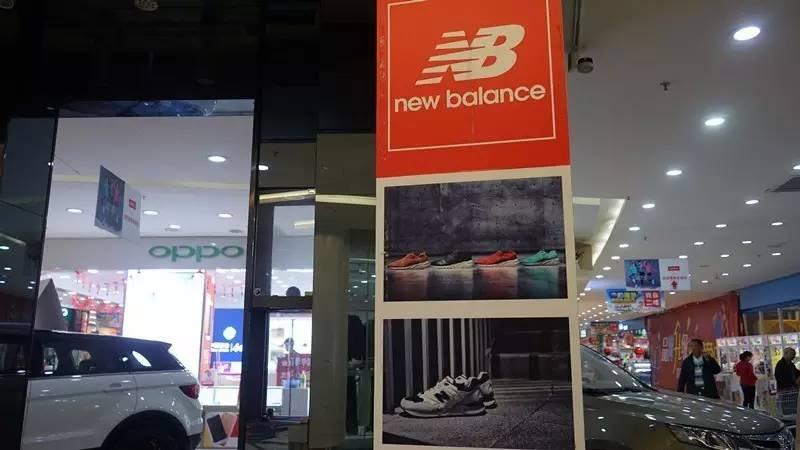 nbsv是不是正品新百伦,nb和纽百伦是同一个牌子吗