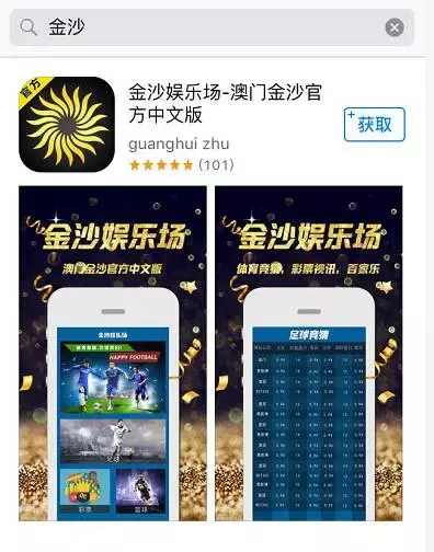 鑻规灉app娑夊珜璧屽崥鎬庝箞鎶曡瘔,鑻规灉app娑夊珜璧屽崥浼氫笅鏋跺悧