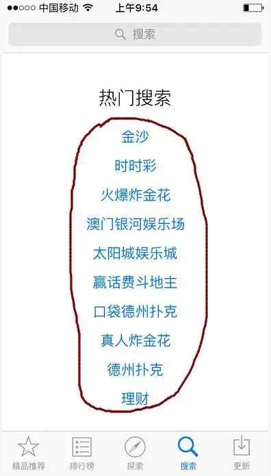 鑻规灉app娑夊珜璧屽崥鎬庝箞鎶曡瘔,鑻规灉app娑夊珜璧屽崥浼氫笅鏋跺悧