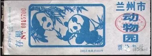 这么多兰州的第一次，你知道他都献给了谁？