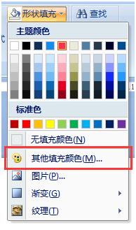 ppt色彩配色技巧,ppt高级配色大全图解