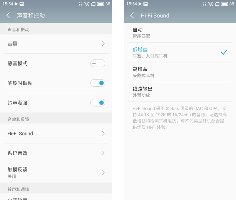 魅族pro6深度测评,硬件测试感受