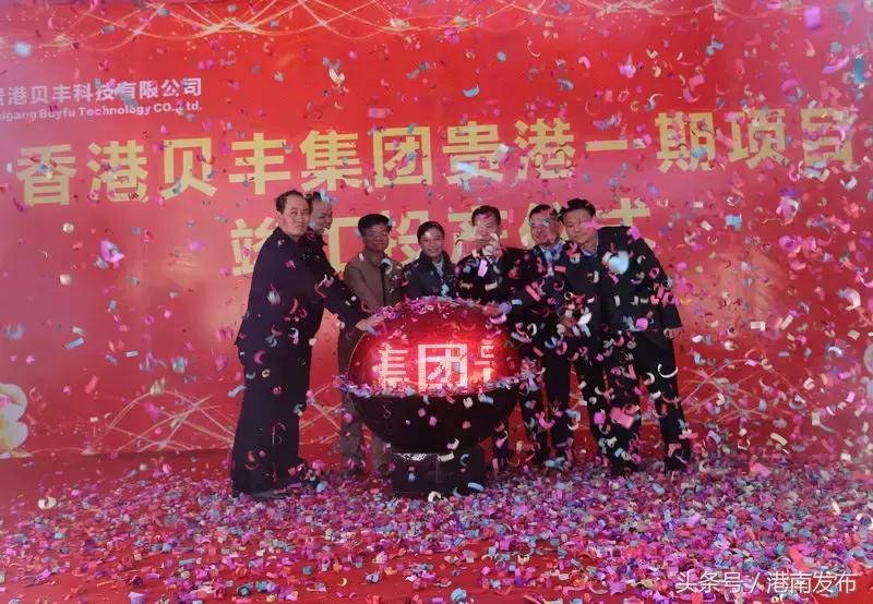 骞夸笢璐濅赴绉戞妧鏈夐檺鍏徃,璐濅赴绉戞妧鍗楀厖