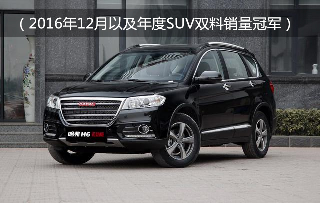 2016年到2020年新能源汽车销量,2016年11月汽车销量排行榜