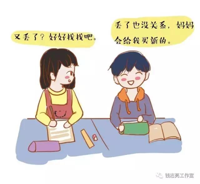 孩子丢三落四怎么办教学案例,孩子丢三落四的毛病怎样纠正