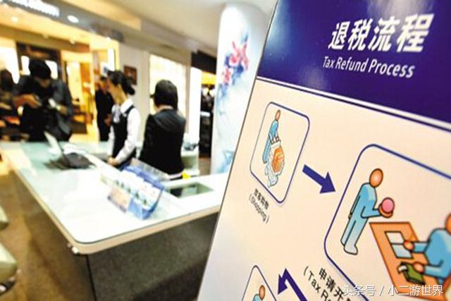 消费税免税店和保税免税店傻傻分不清楚?日本退税全攻略