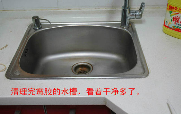 水槽密封胶发霉怎么处理,预防水槽边上的胶发霉