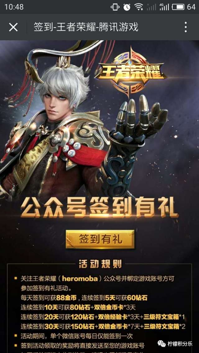 游戏礼包领取中心王者荣耀,王者荣耀礼包领取大全