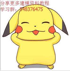 su古建筑三层建模教程,su古代建筑建模视频