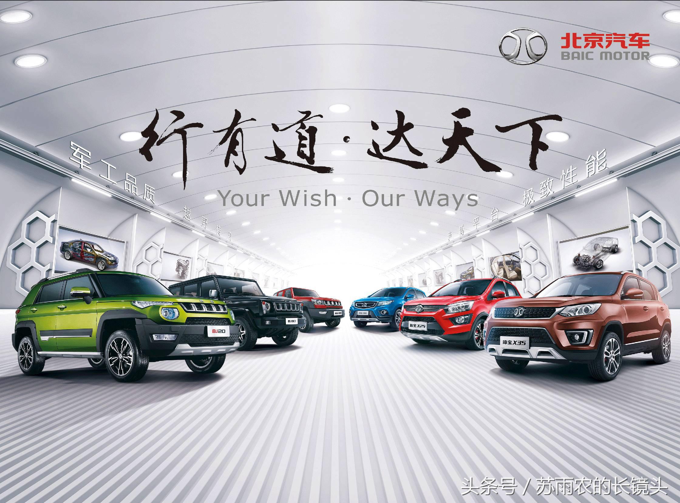 大众探岳suv,北汽绅宝x35实测