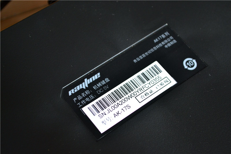 发光机械键盘推荐,机械键盘一定要买品牌的吗