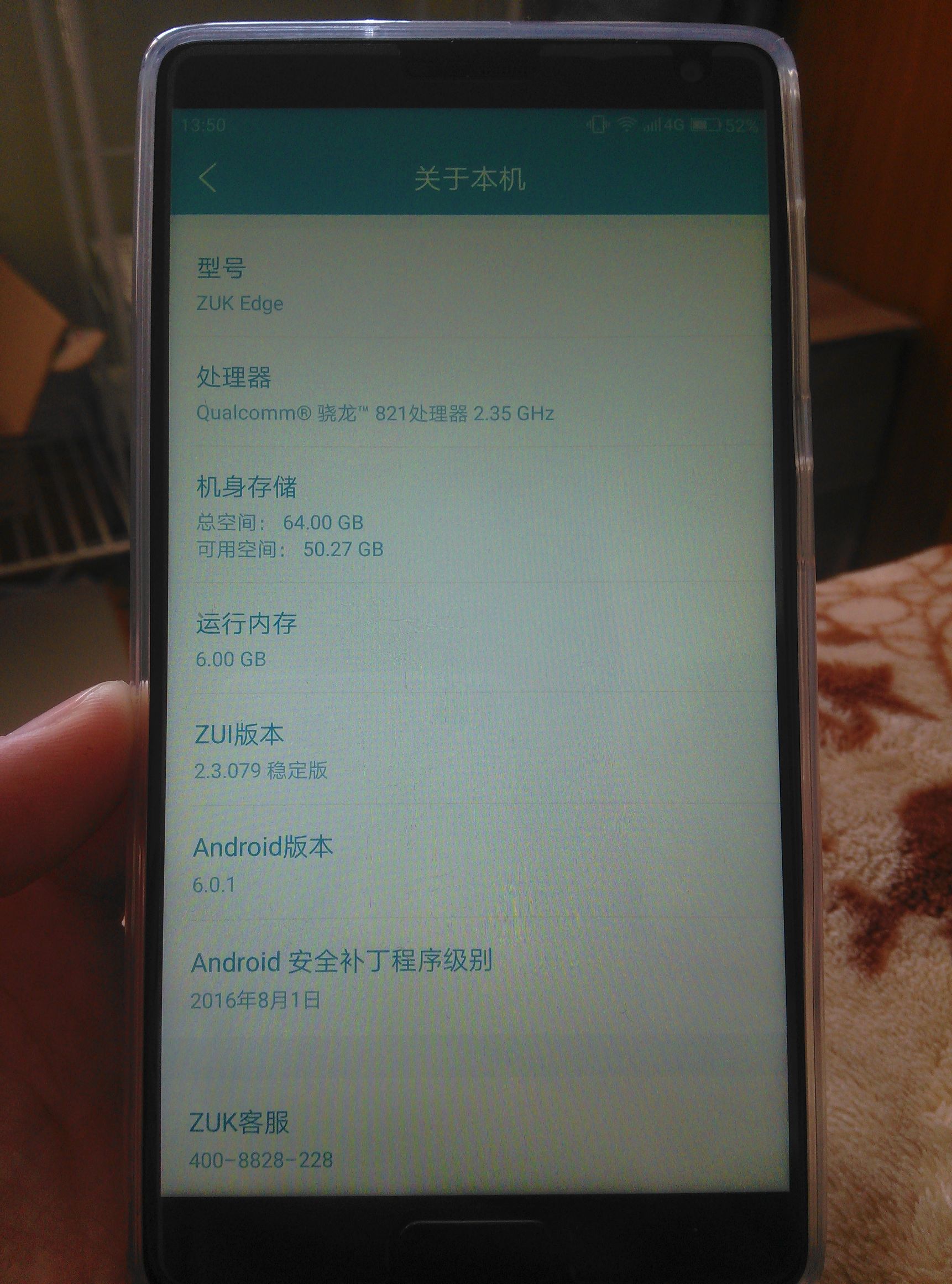 zukedge手机评测,ZUKEdge手机