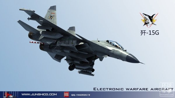 电子战版歼15,电子战版歼十五