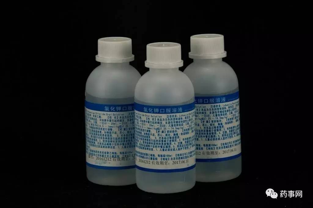 医院专用小药,儿童医院神药