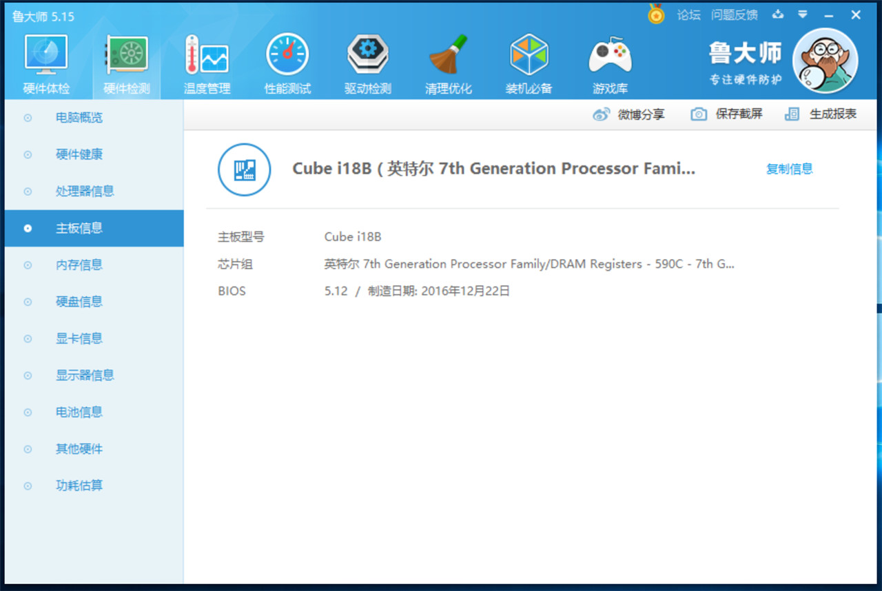 酷比魔方2023平板电脑二合一,酷比魔方mixplus屏幕