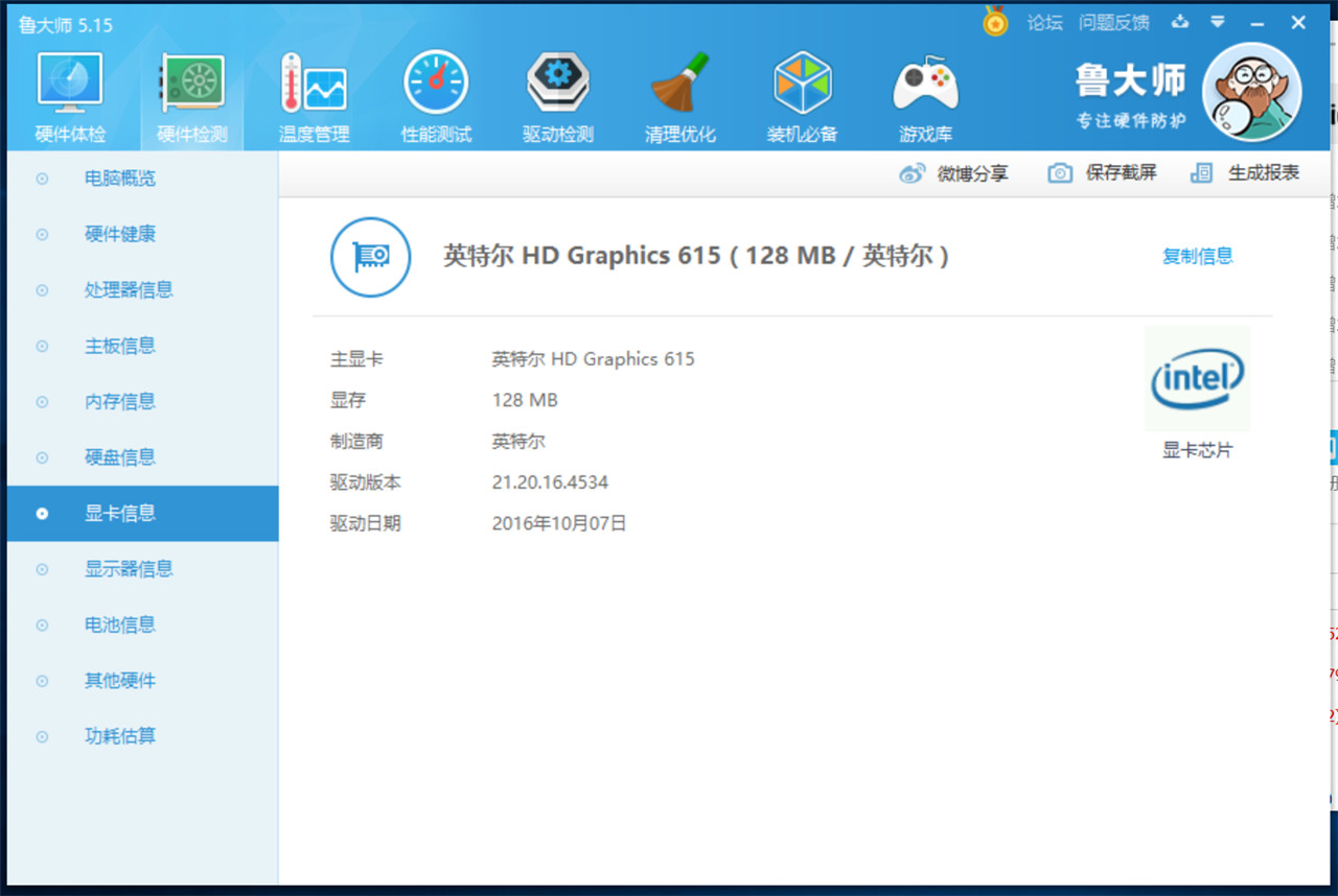 酷比魔方2023平板电脑二合一,酷比魔方mixplus屏幕