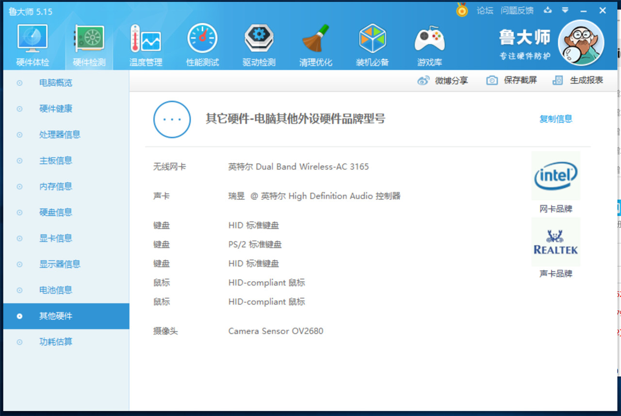 酷比魔方2023平板电脑二合一,酷比魔方mixplus屏幕