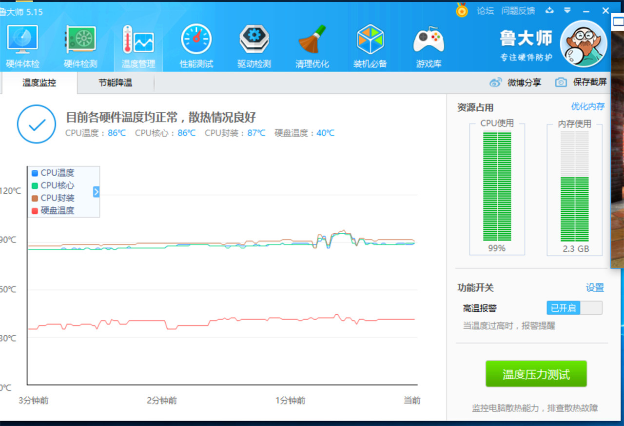 酷比魔方2023平板电脑二合一,酷比魔方mixplus屏幕