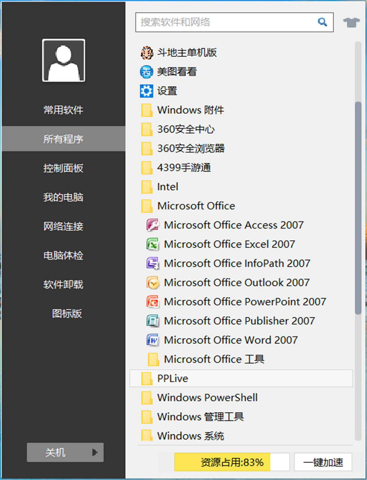 酷比魔方2023平板电脑二合一,酷比魔方mixplus屏幕