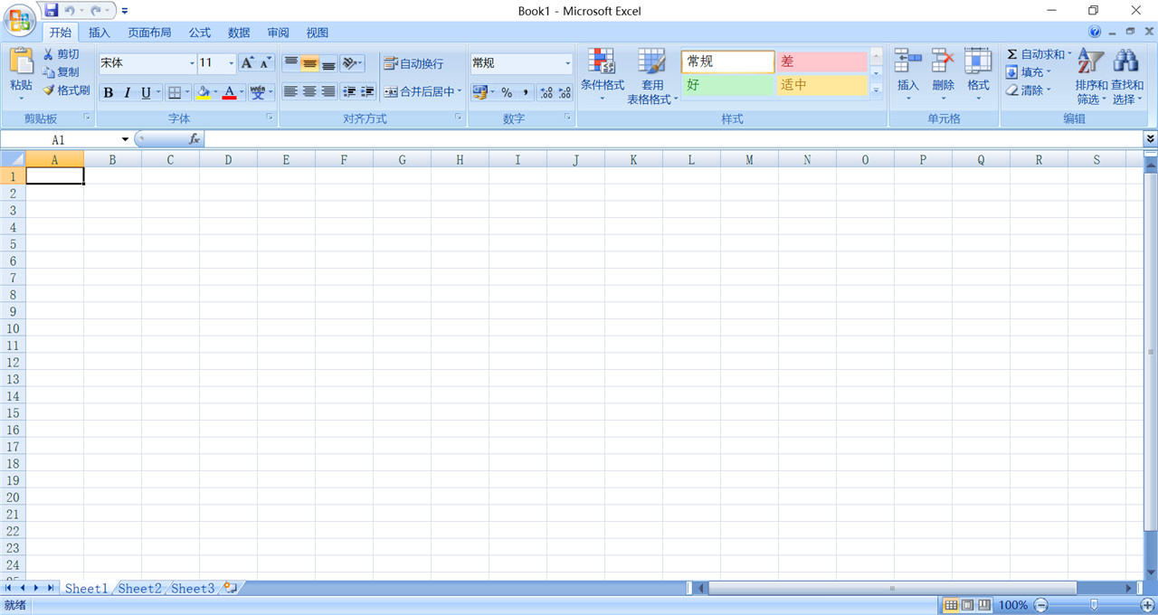 酷比魔方2023平板电脑二合一,酷比魔方mixplus屏幕