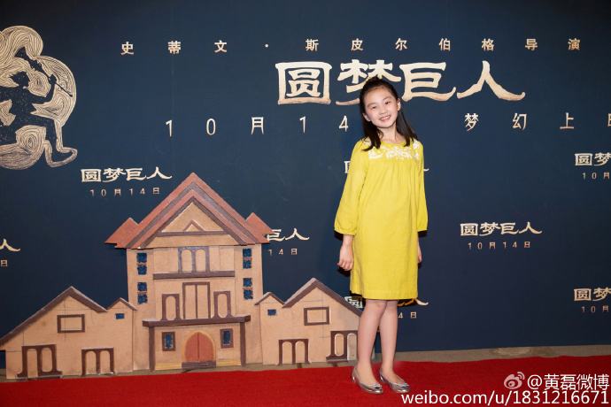 贝儿杨阳洋费曼摘菠萝,爸爸去哪儿贝儿杨阳洋费曼