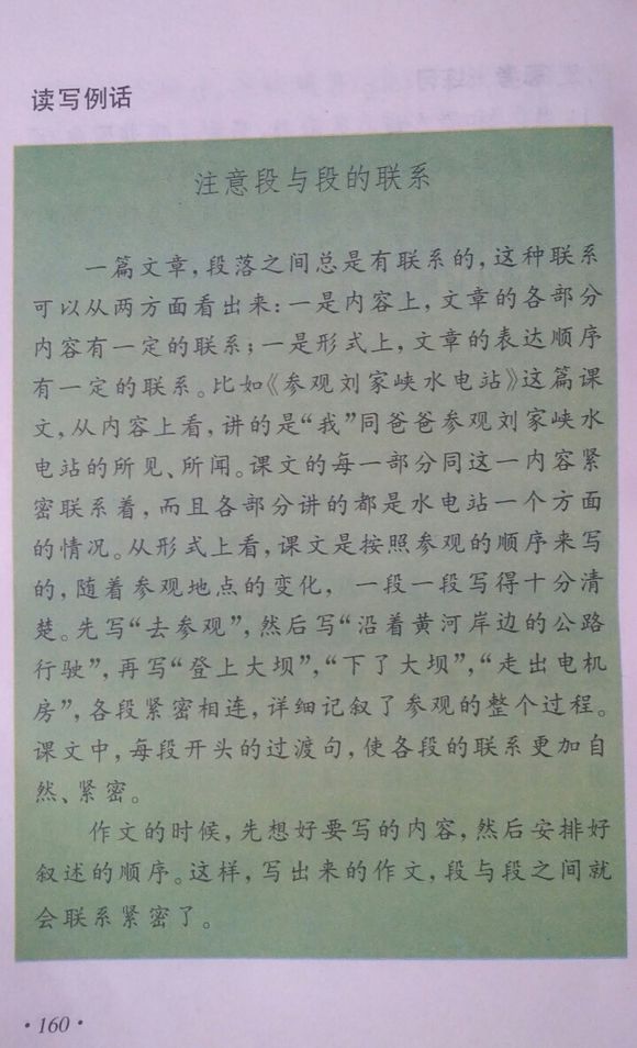 小学四年级，温暖你的童年记忆，老课本的温馨