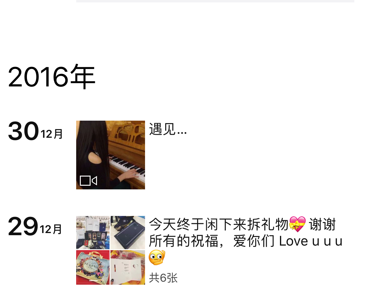 苹果手机用微信视频没有声音提示,苹果手机用微信没反应怎么回事