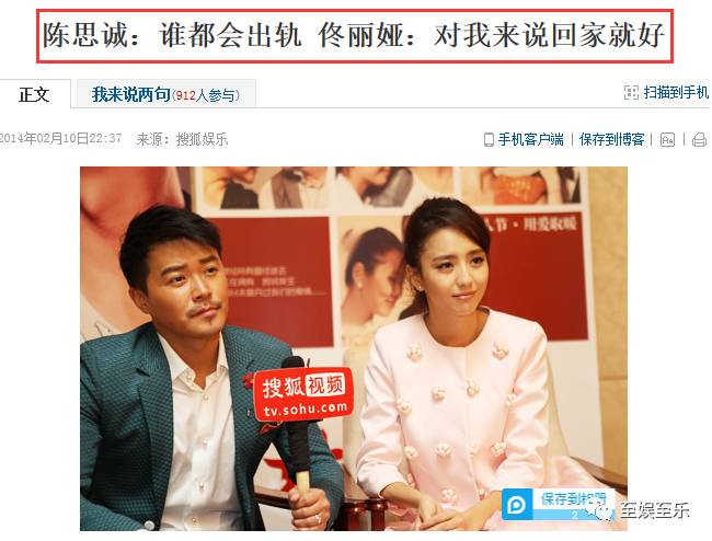 陈思诚和陈思成,陈思诚陈思诚