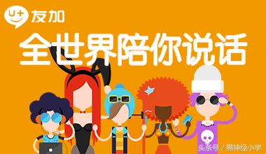 商务社交平台软件,社交平台app哪个最好用