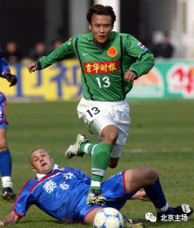 国安信息泄露,北京国安2024球衣市售了吗