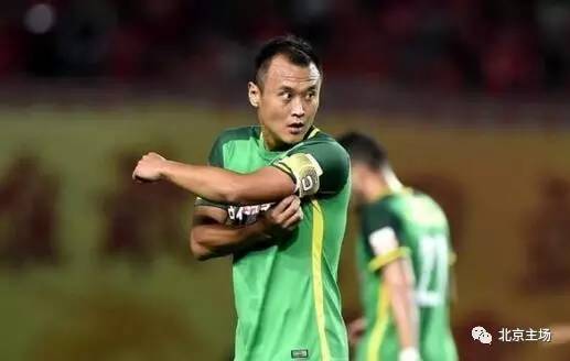 国安信息泄露,北京国安2024球衣市售了吗