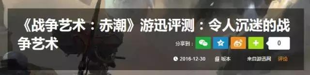 国产游戏真的很火,国产最火的游戏