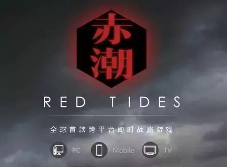 国产游戏真的很火,国产最火的游戏