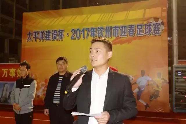 钦州市千里杯足球比赛,太平洋杯足球赛