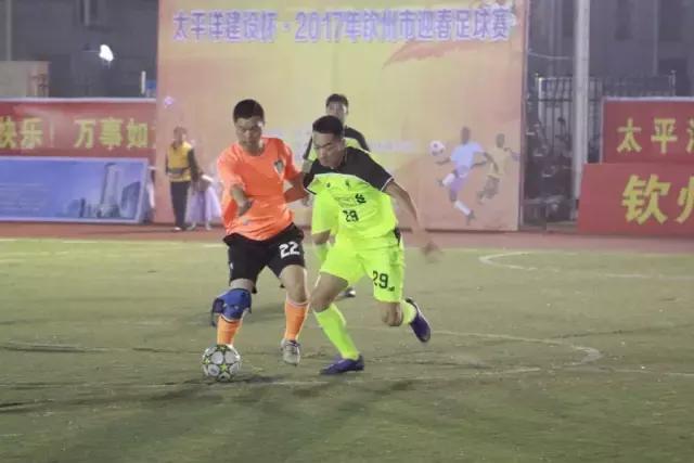 钦州市千里杯足球比赛,太平洋杯足球赛