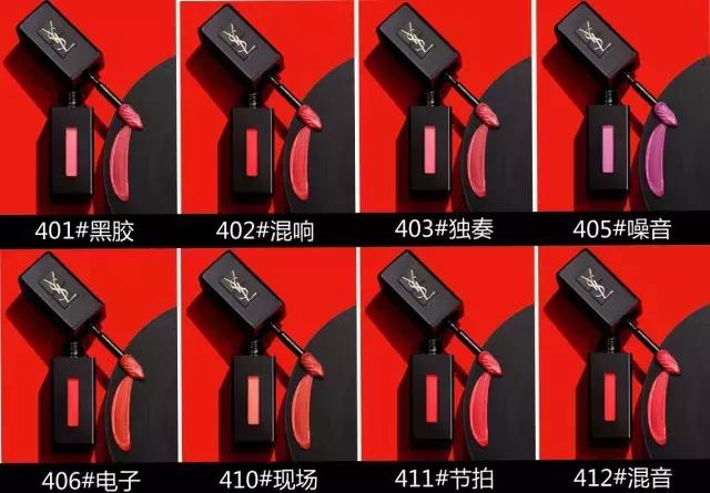 没有花不完的年终奖,只有买不过来的YSL!