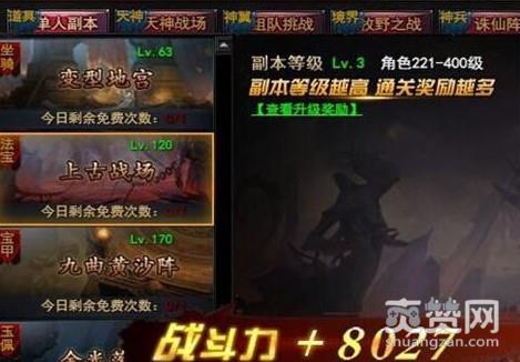 青云如何提升攻击力,青云最快升级攻略