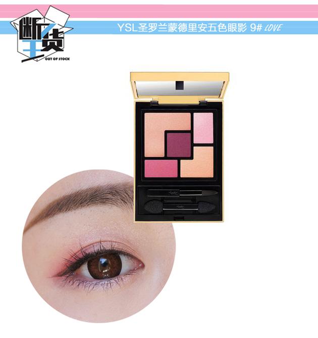 心机粉色眼影,粉色元气眼影推荐