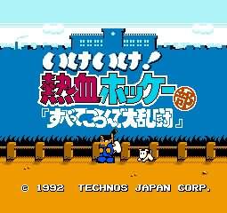 fc童年回忆热血系列,fc热血系列哪个最好玩