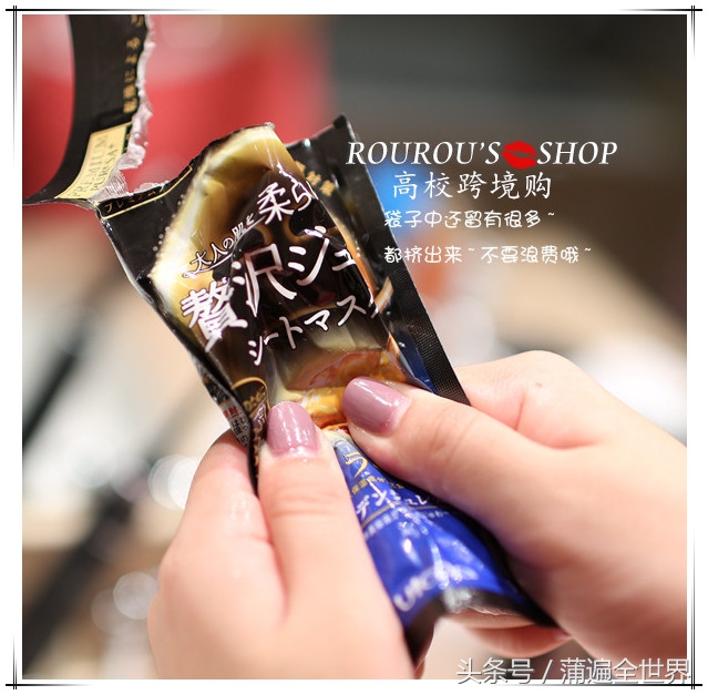 京东卖的utena佑天兰果冻面膜,utena佑天兰果冻面膜多少钱