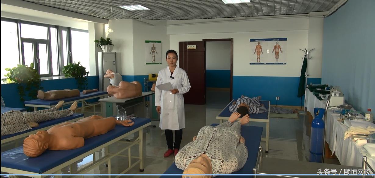 颐恒网校学员,颐恒网校实践技能