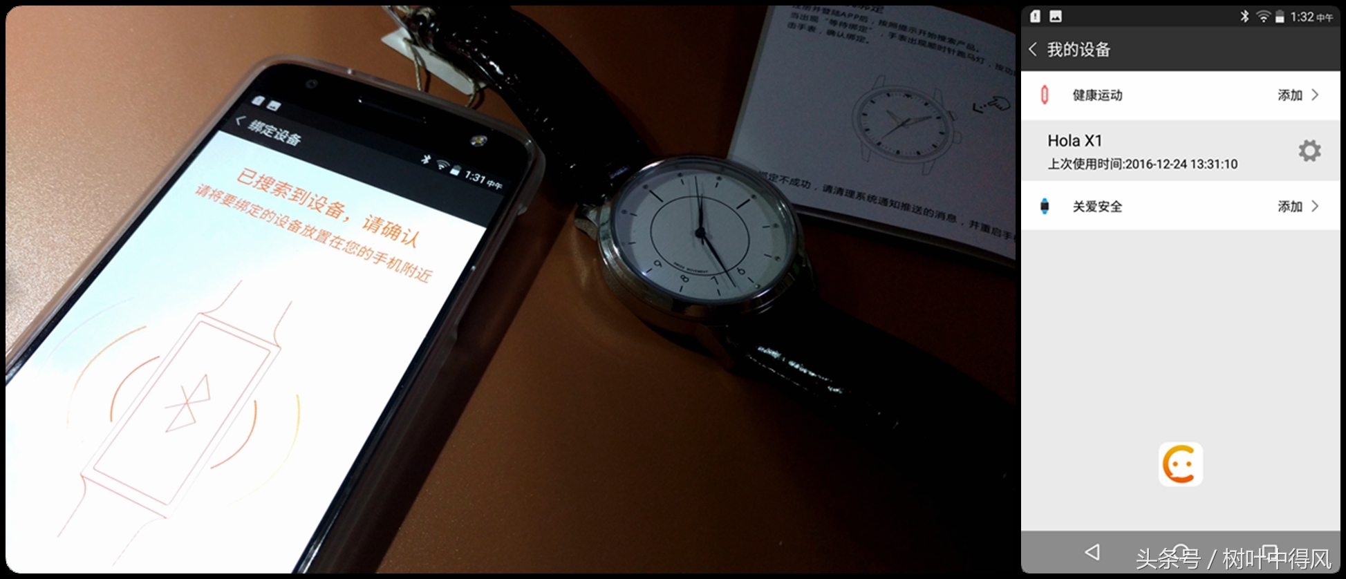 推荐一款时尚百搭质感好的手表,欧拉男士机械表