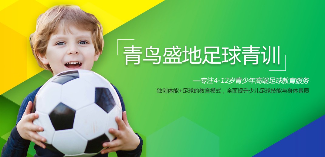 揭秘你的人格魅力,足球代表的性格特点