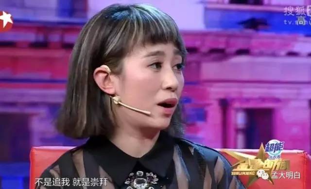 佟丽娅依附婚姻,马丽掌控爱情,强大的女人一定不快乐吗?