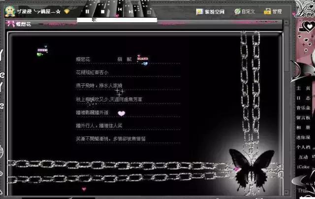 有一种回忆，叫QQ