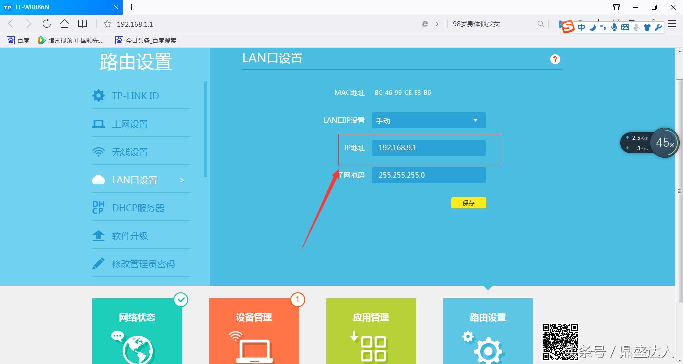 新买的小米路由器怎么设置才能用,新买的wifi6路由器怎么设置