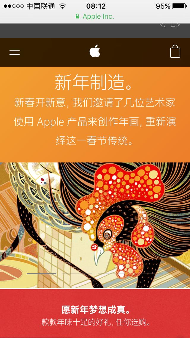 苹果官网怎么填写详细运送信息,苹果官网怎么下载描述文件