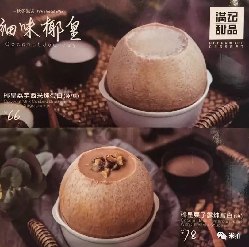 吃了这么久蛋糕你知道蛋糕种类吗,吃了这么多年才知道这些美食真相